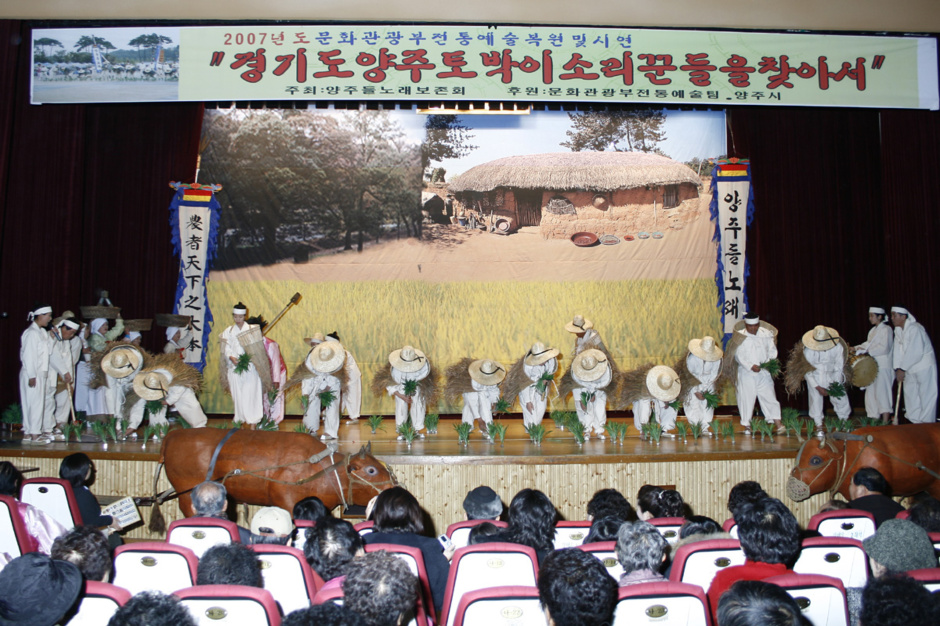 양주문예회관 이미지