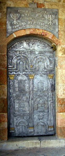 벧엘(Bethel) 이미지