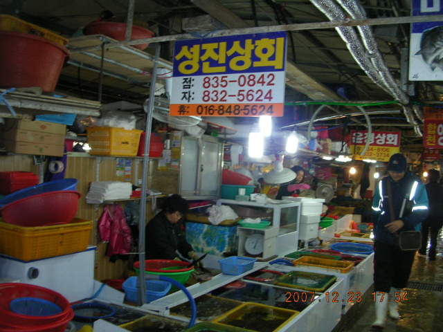 성진상회 이미지
