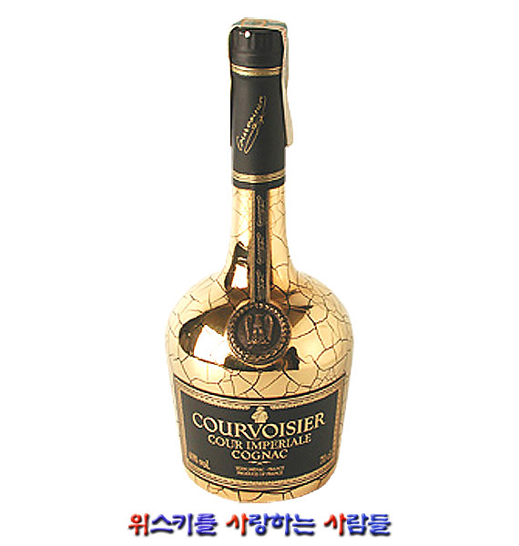 COUR IMPERIALE COGNAC 古酒 Courvoisier Cognac Napoléon Cour Impériale