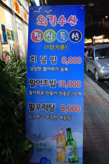 외길수산 이미지