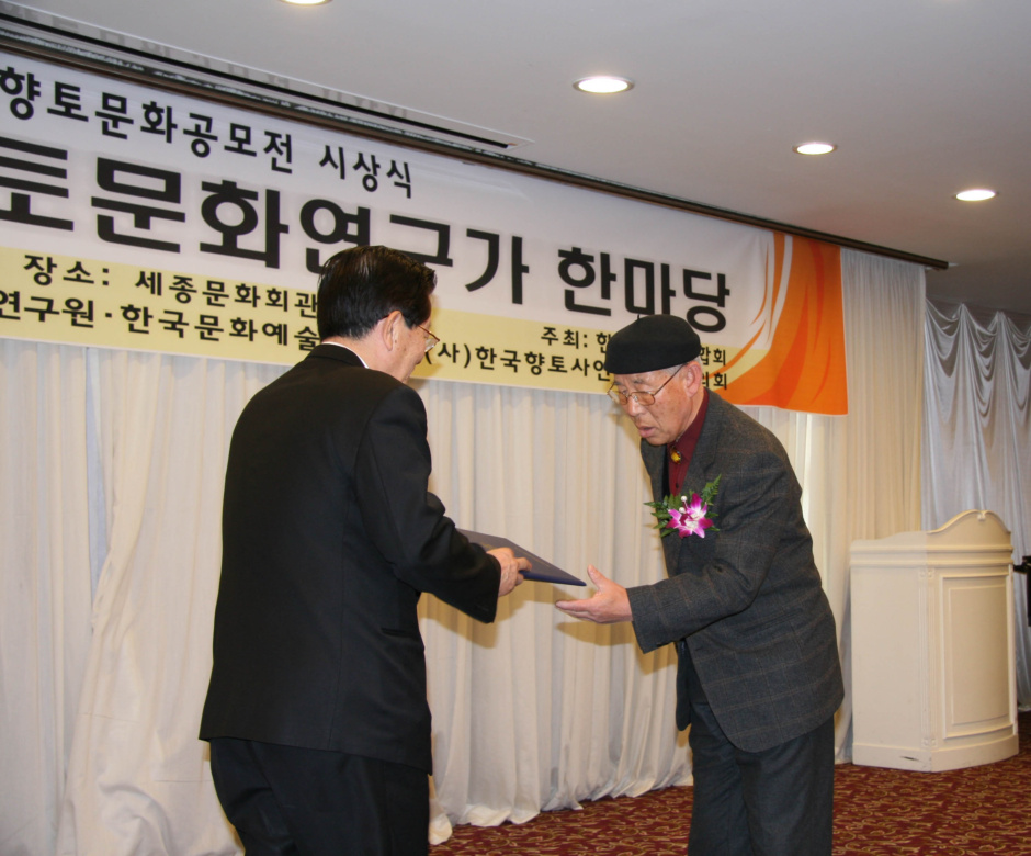 고창문화원 이미지
