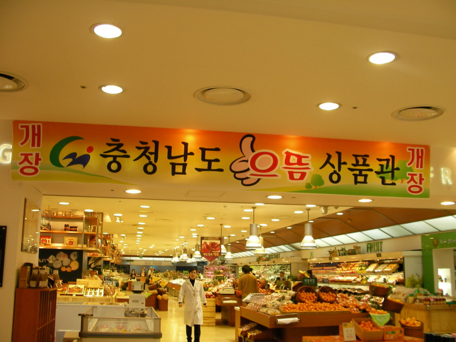명성수삼 이미지