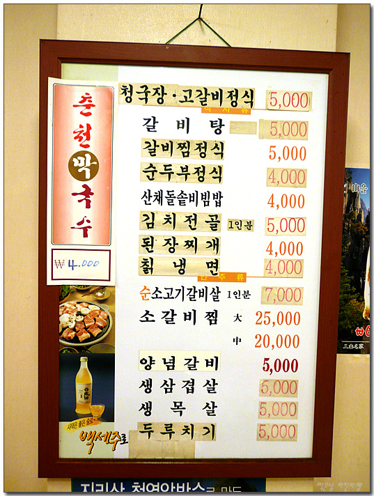황우 이미지