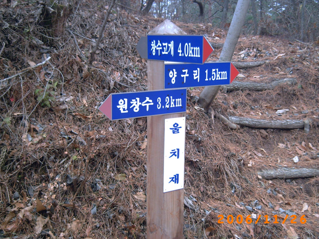 창수의 아침 이미지