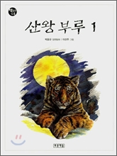 둥이 이미지