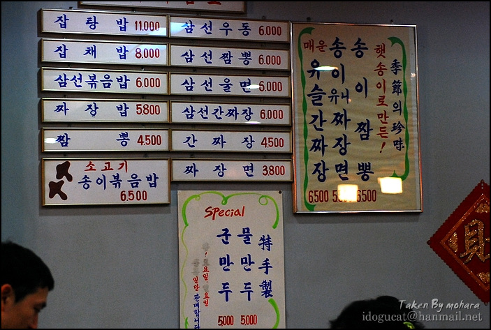 안동장 이미지