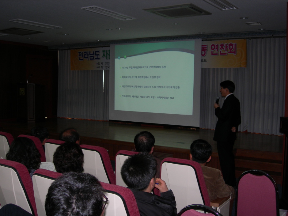 신안지역자활센터 이미지