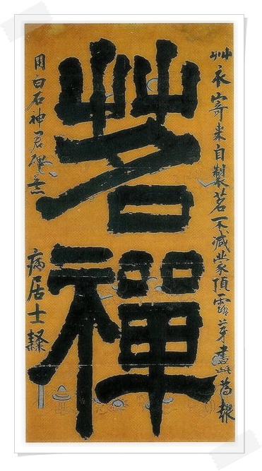 명선 이미지