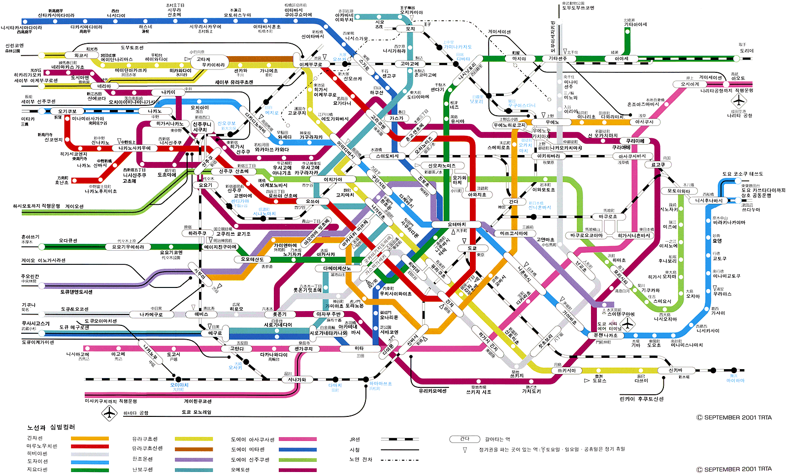 일본 지하철 한글