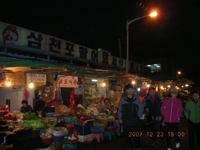 성진상회 이미지