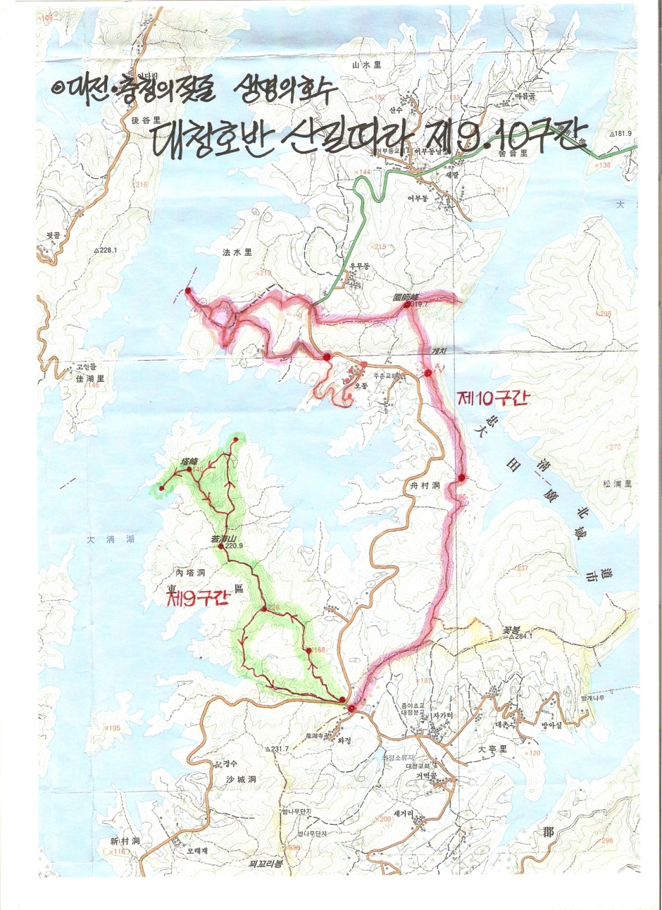 안골황토방식당 이미지