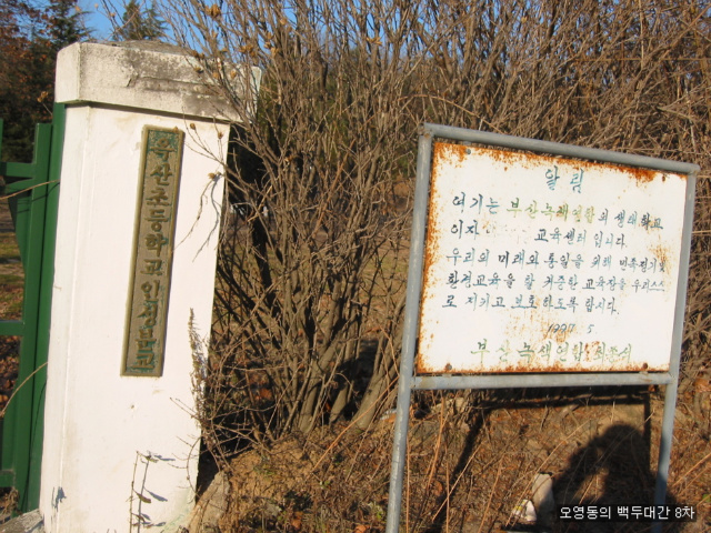 백학산 이미지