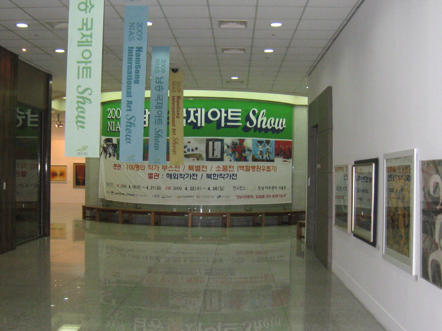 남송 이미지