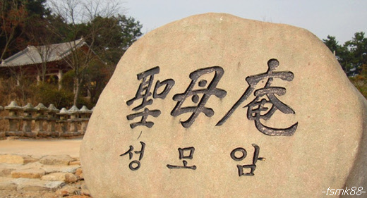 성모암 이미지