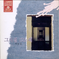 진고개 이미지