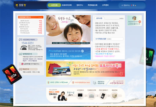 디지털사진인화 이미지