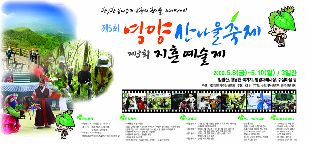 옹기직판장 이미지