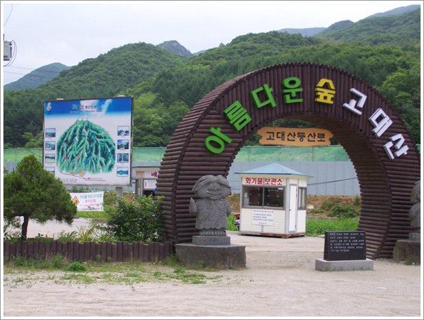화인봉 이미지