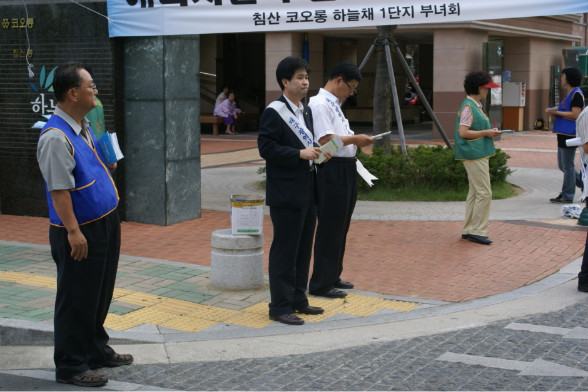 침산에너지 이미지