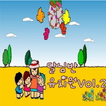 고운유치원 이미지