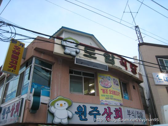 오삼슈퍼 이미지