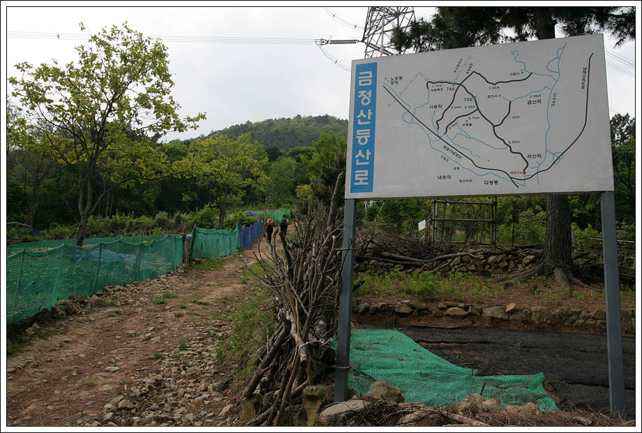 산비탈다방 이미지