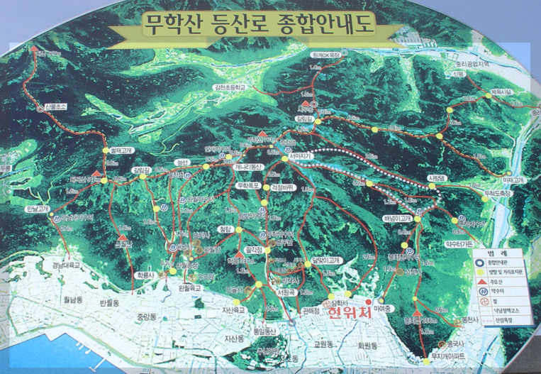 무학산 이미지
