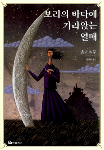온다 이미지