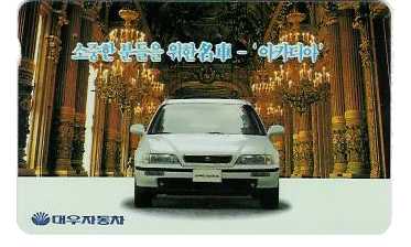 아카디아 이미지