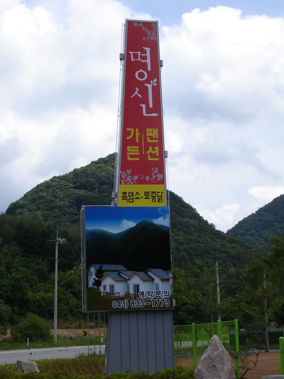이레광고 이미지
