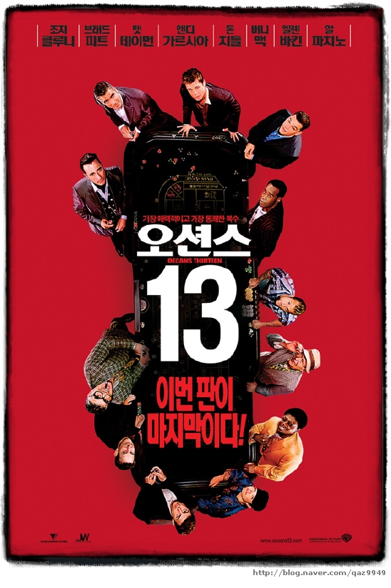 그린오션스 이미지