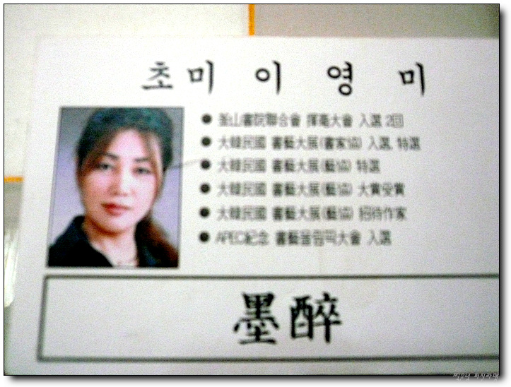 양푼이 동태찌개 이미지