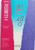 신서 이미지