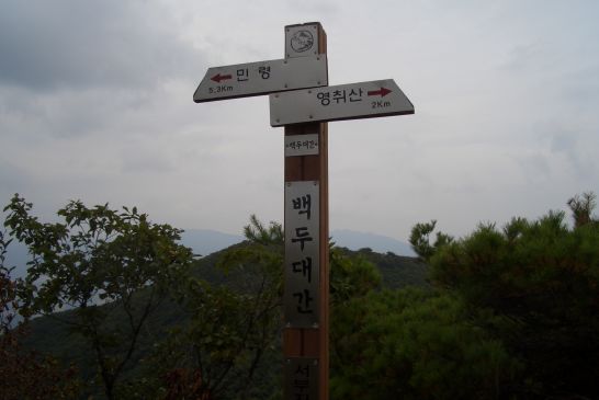 하산지점 이미지