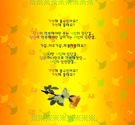 기역 이미지