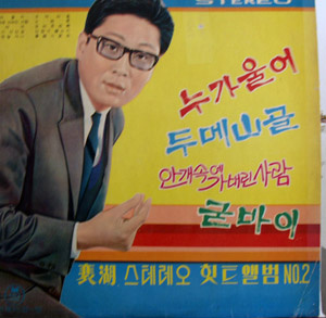 아림골 이미지