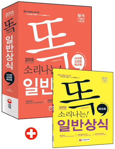 말콤 글래드웰 티핑포인트 책