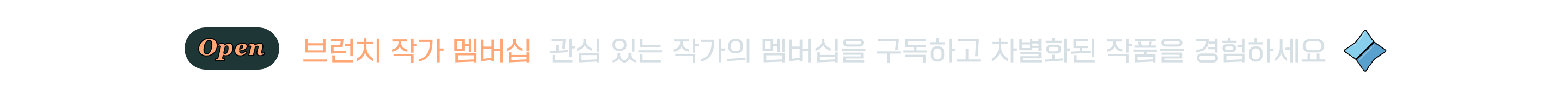 브런치 상단 배너 이미지