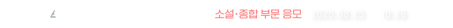 브런치 상단 배너 이미지