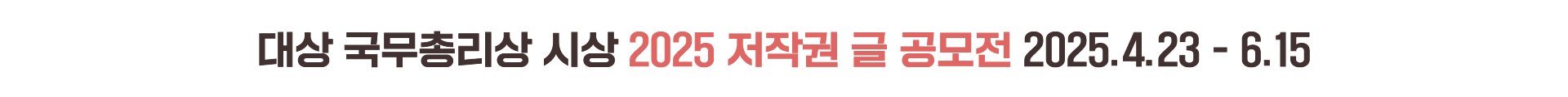 브런치 상단 배너 이미지