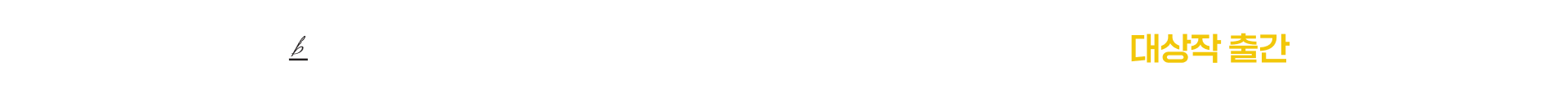 브런치 상단 배너 이미지