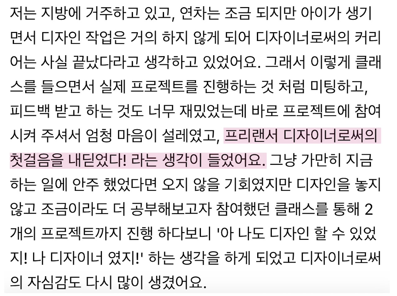 원프로젝트디자인 이미지