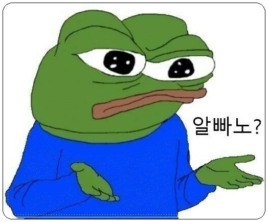 누칼협, 알빠노의 시대가 두려운 이유
