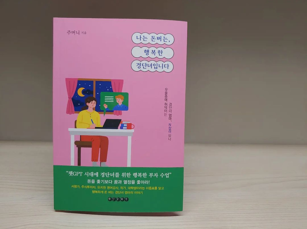 책바라지 이미지