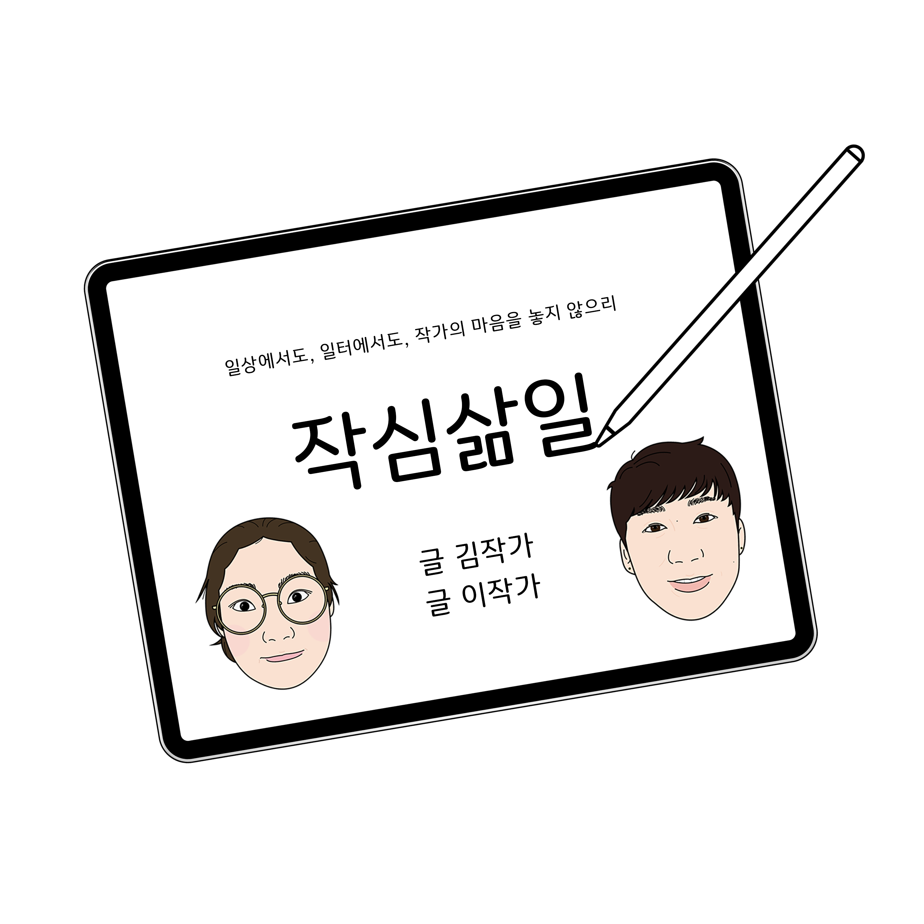 틈사이휴대폰 이미지