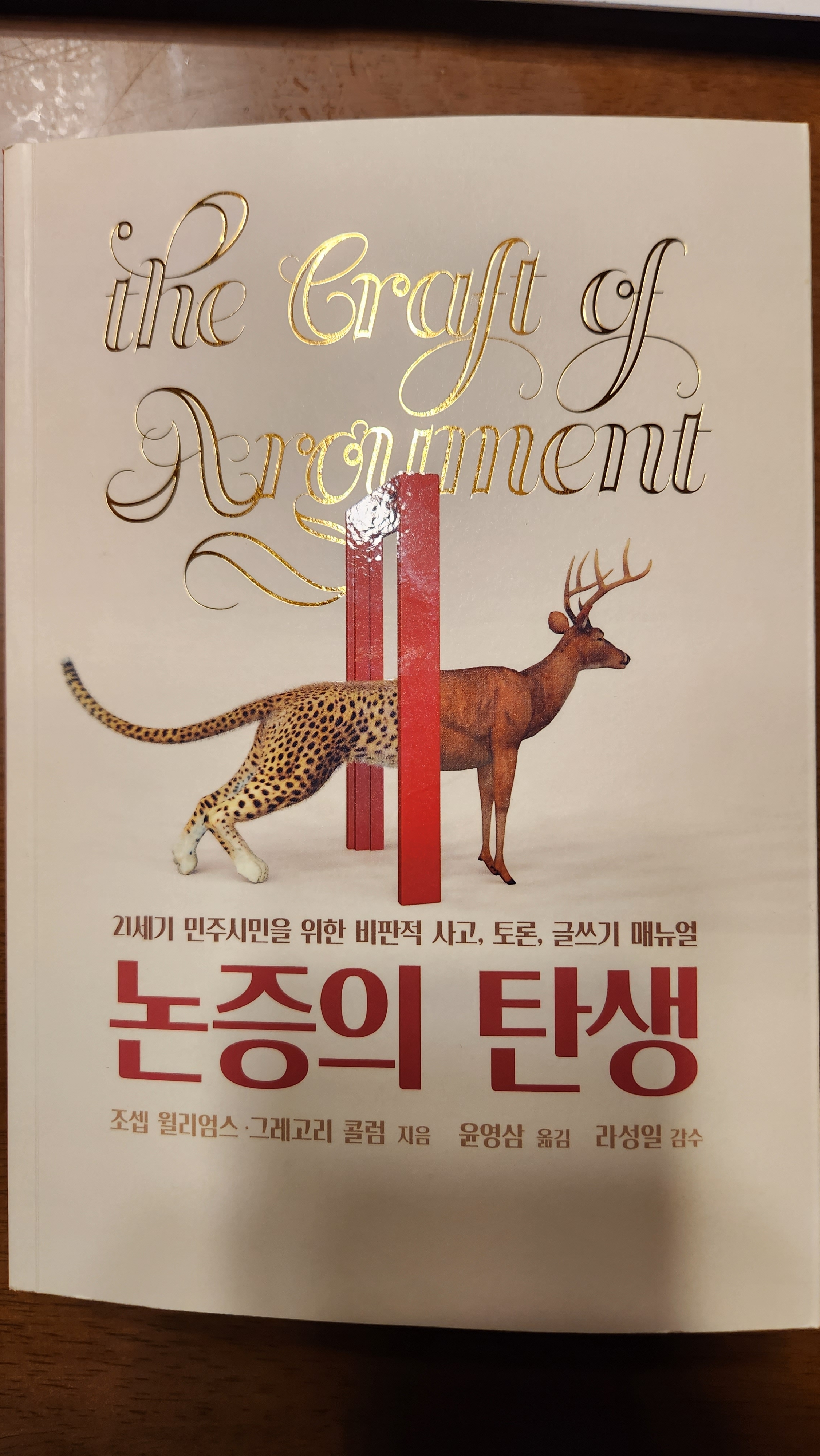 진성존재코칭센터 이미지