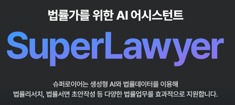 율촌슈퍼 이미지