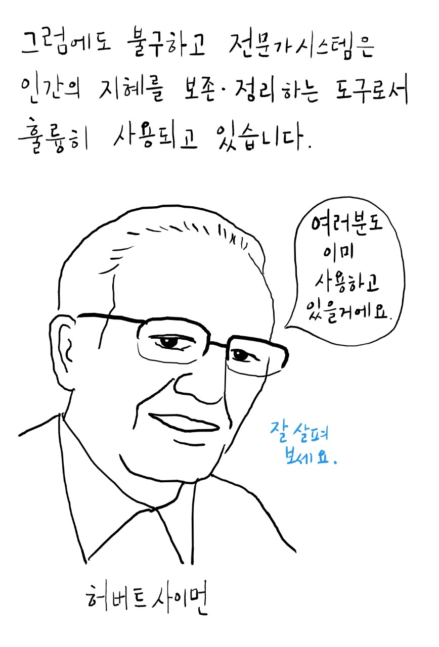 명인컴퓨터 이미지