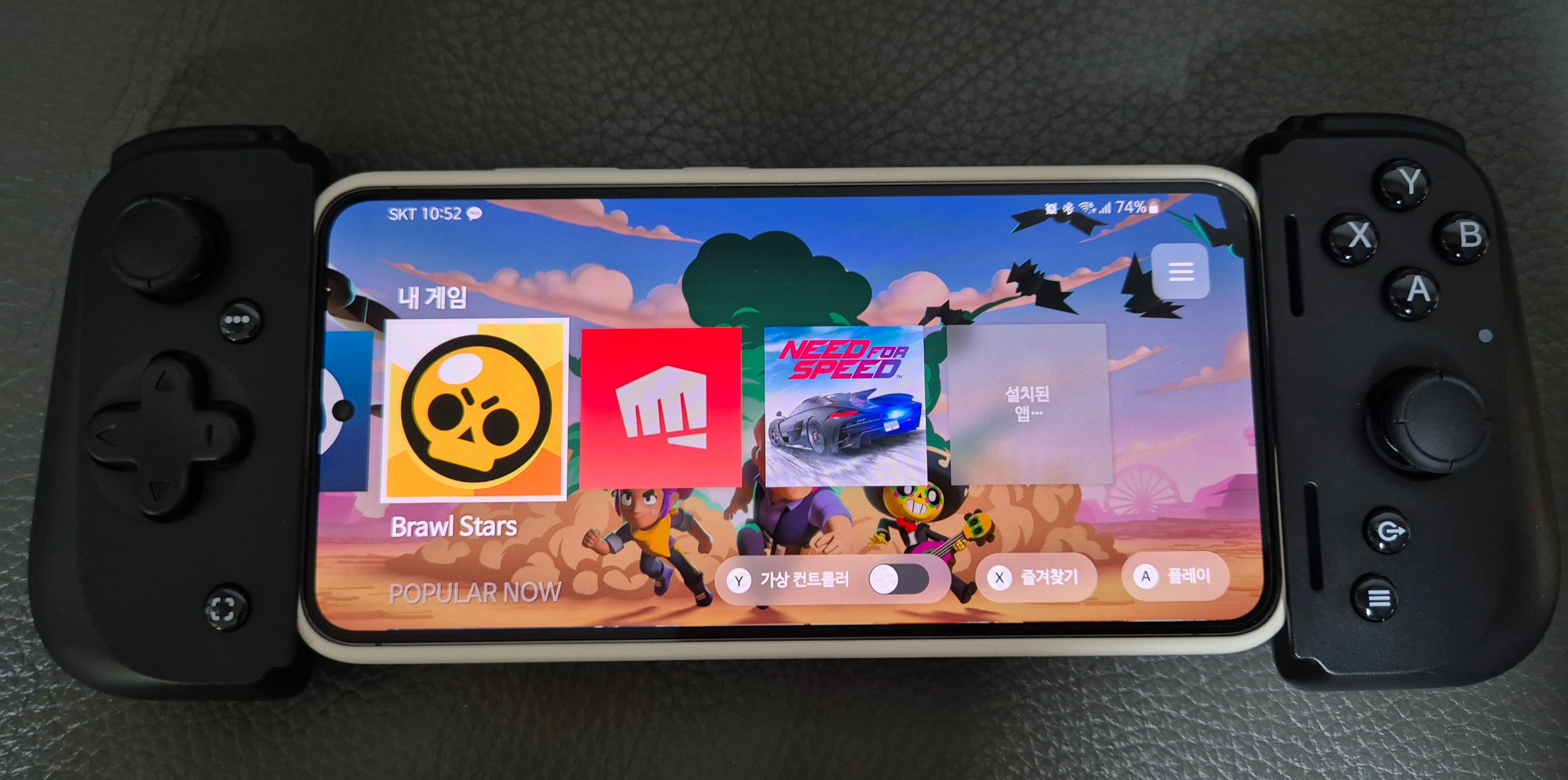 Razer Kishi V2 게임 컨트롤러